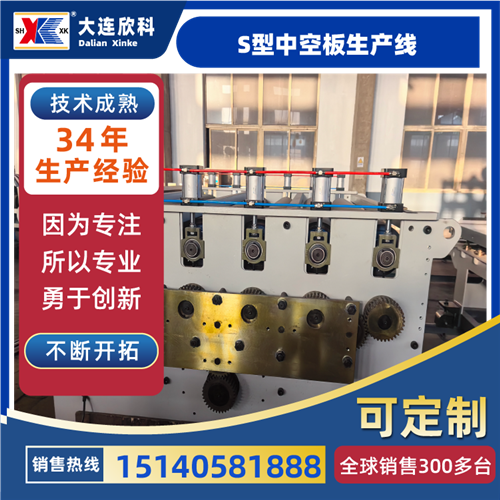 S型中空板生产线