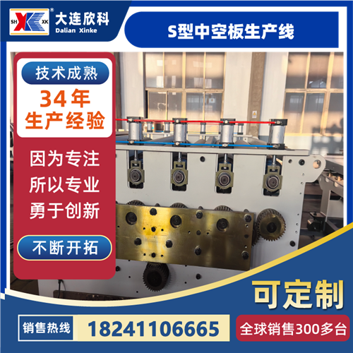 S型中空板生产线